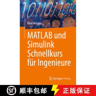 MATLAB und Ingenieure 9783031599965 fuer 4周达 Schnellkurs Simulink