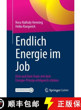 【3-4周达】Endlich Energie im Job : Dich und Dein Team mit dem Energie-Prinzip erfolgreich stärken [9783662655931]