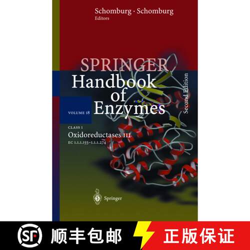 【3-4周达】精装 Class 1 . Oxidoreductases III : EC 1.1.1.155 - 1.1.1.274 (2nd ed. 2004) (2nd ed. 2004... [9783540205982]