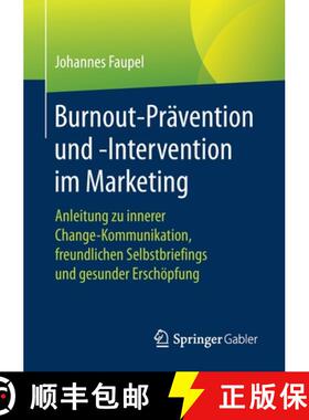 【3-4周达】Burnout-Prävention und -Intervention im Marketing : Anleitung zu innerer Change-Kommunika... [9783658244521]