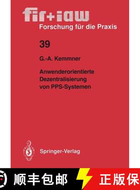 【3-4周达】Anwenderorientierte Dezentralisierung von PPS-Systemen [9783540541172]