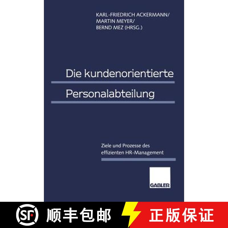 【3-4周达】Die kundenorientierte Personalabteilung : Ziele und Prozesse des effizienten HR-Management [9783409122504]