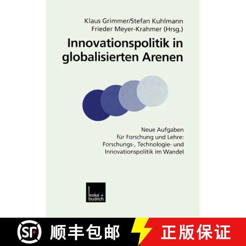 【3-4周达】Innovationspolitik in globalisierten Arenen : Neue Aufgaben für Forschung und Lehre: Fors... [9783810025630]