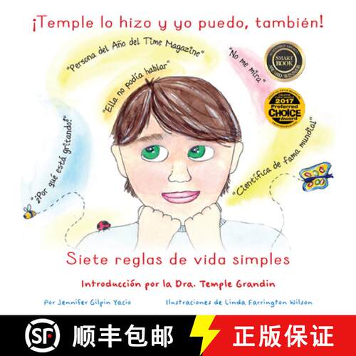 【3-4周达】¡Temple Lo Hizo Y Yo Puedo, También! – Siete Normas De Vida Simples [9781957984315]