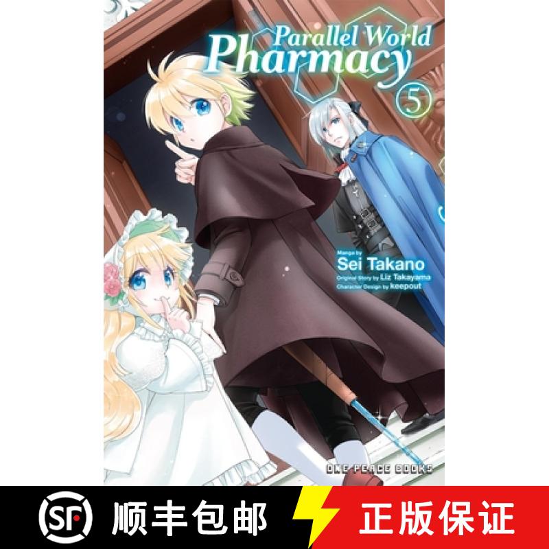 【4周达】Parallel World Pharmacy Volume 5 [9781642733976]