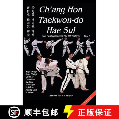 【3-4周达】精装 Ch'ang Hon Taekwon-do Hae Sul - Real Applications To The ITF Patterns [9781906628048]