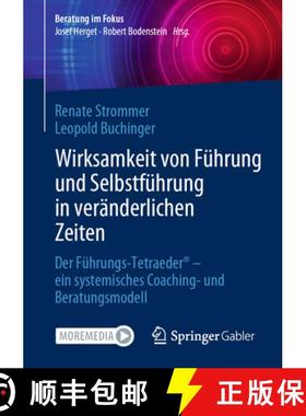 【3-4周达】Wirksamkeit Von Führung Und Selbstführung in Veränderlichen Zeiten: Der Führungs-Tetra... [9783662677841]