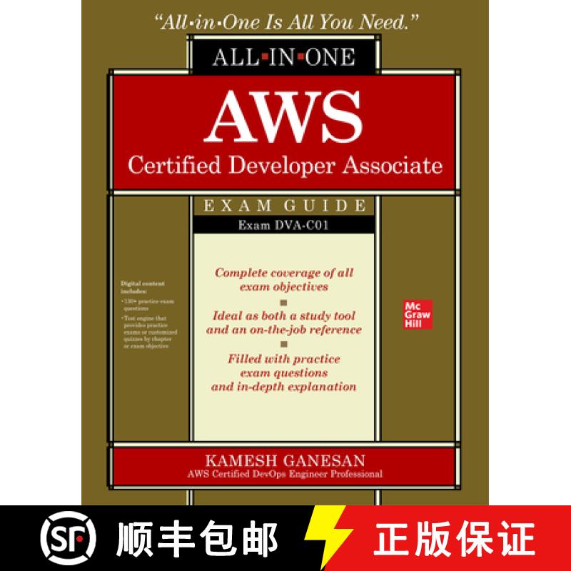 【3-4周达】AWS Certified Developer Associate All-In-One Exam Guide (Exam Dva-C01) [9781260460179]