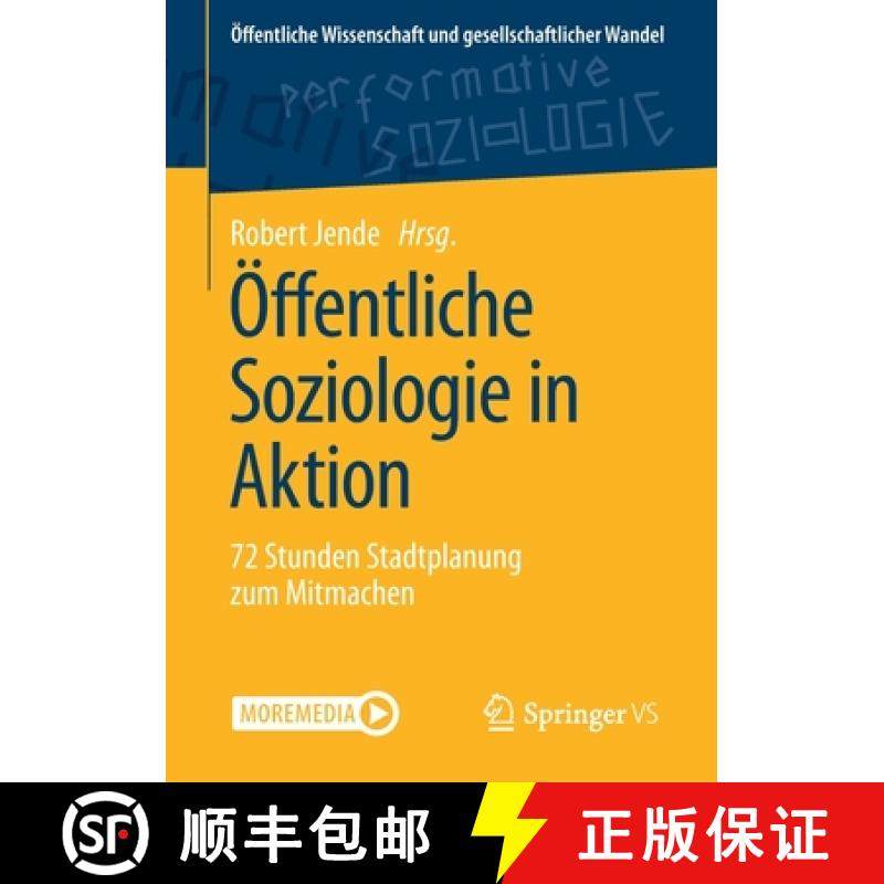【3-4周达】Öffentliche Soziologie in Aktion : 72 Stunden Stadtplanung zum Mitmachen [9783658280482]