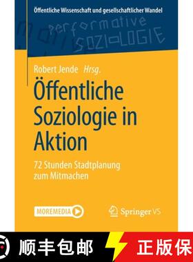 【3-4周达】Öffentliche Soziologie in Aktion : 72 Stunden Stadtplanung zum Mitmachen (1. Aufl. 2020) [9783658280482]