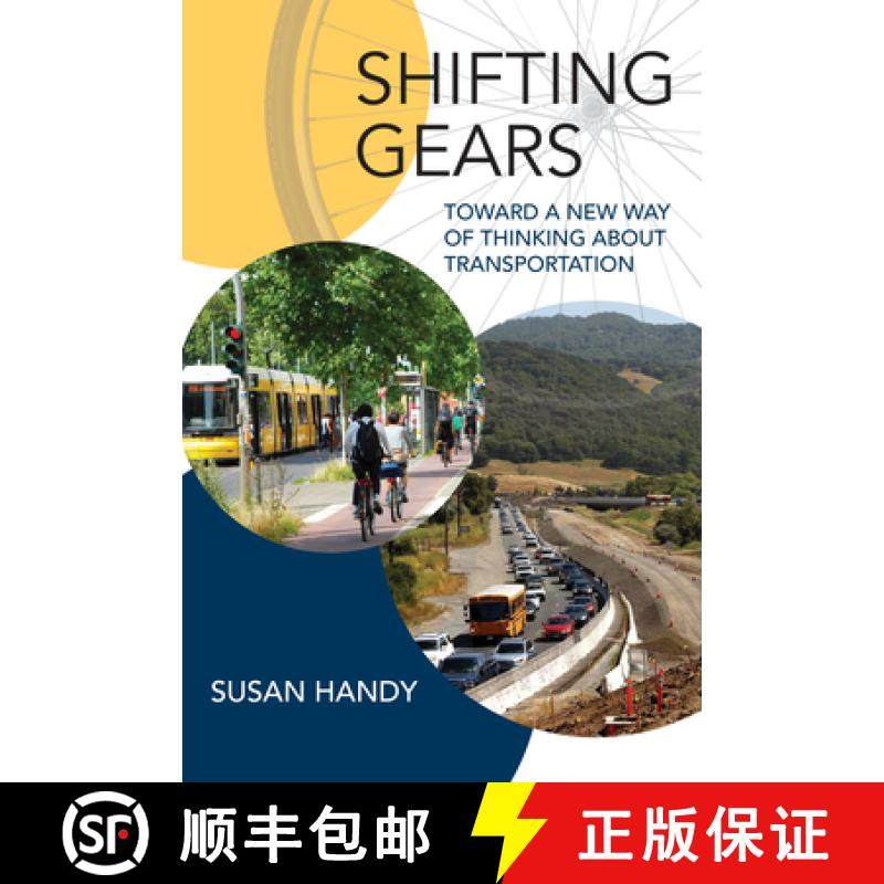 【3-4周达】Shifting Gears: Toward a New Way of Thinking about Transportation [9780262546966]
