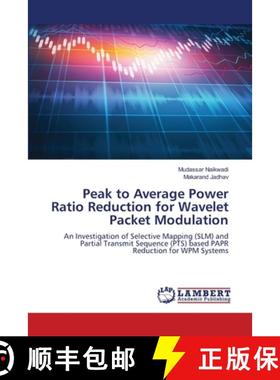 【3-4周达】Peak to Average Power Ratio Reduction for Wavelet Packet Modulation [9786208225582]