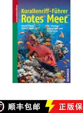 预订 Korallenriff-Führer Rotes Meer (Edition: 3) (Edition: 3) (Edition: 3) [9783440125656]