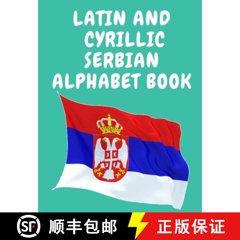 【3-4周达】Latin and Cyrillic Serbian Alphabet Book.Educational Book for Beginners, Contains the Lati... [9781006877452]