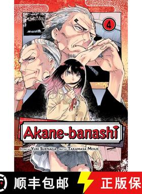 【3-4周达】Akane-banashi, Vol. 4 [9781974743025]