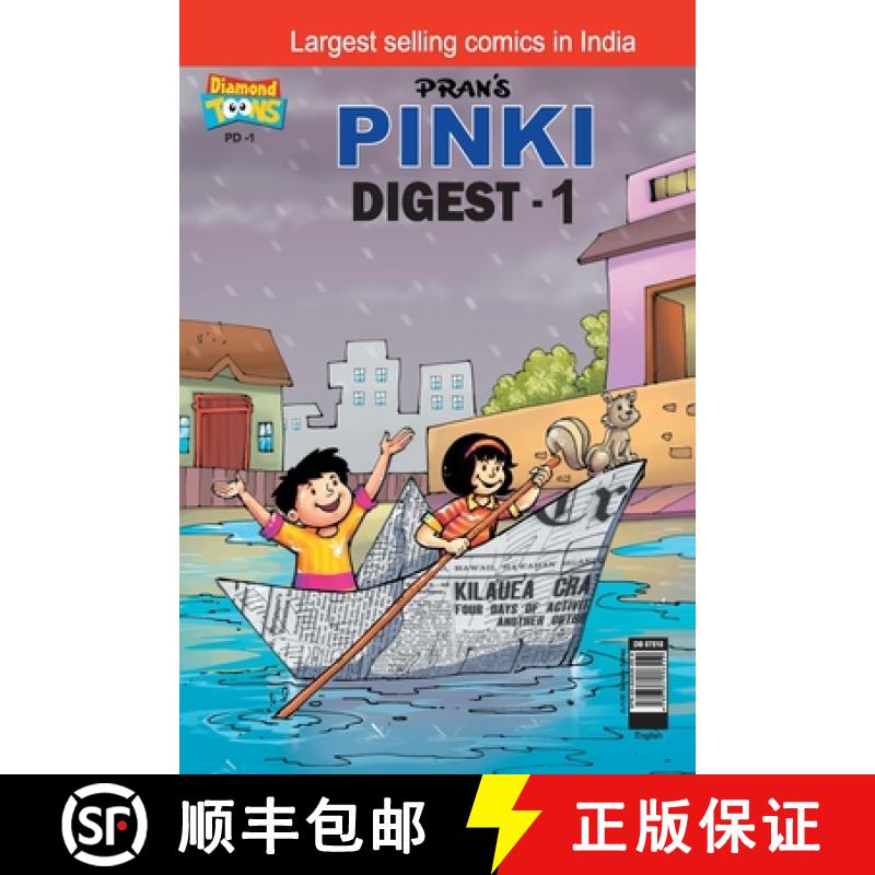 【3-4周达】Pinki Digest - 1 [9789384906559]