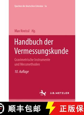 【3-4周达】Handbuch Der Vermessungskunde: Band 5a: Gravimetrische Instrumente Und Messmethoden [9783476990426]