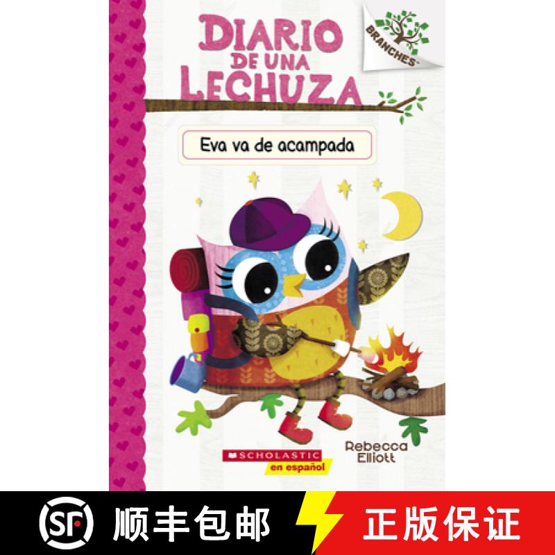 【3-4周达】Diario de Una Lechuza # 12: Eva Va de Acampada (Owl Diaries #12: Eva's Campfire Adventure)... [9781338896787]