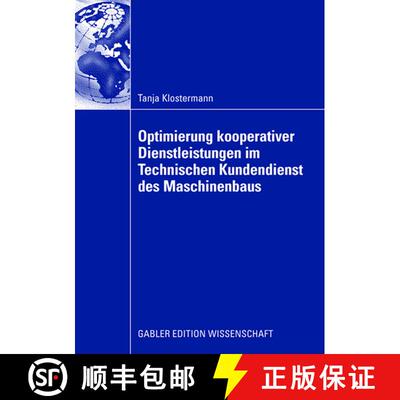 【3-4周达】Optimierung kooperativer Dienstleistungen im Technischen Kundendienst des Maschinenbaus [9783834909039]