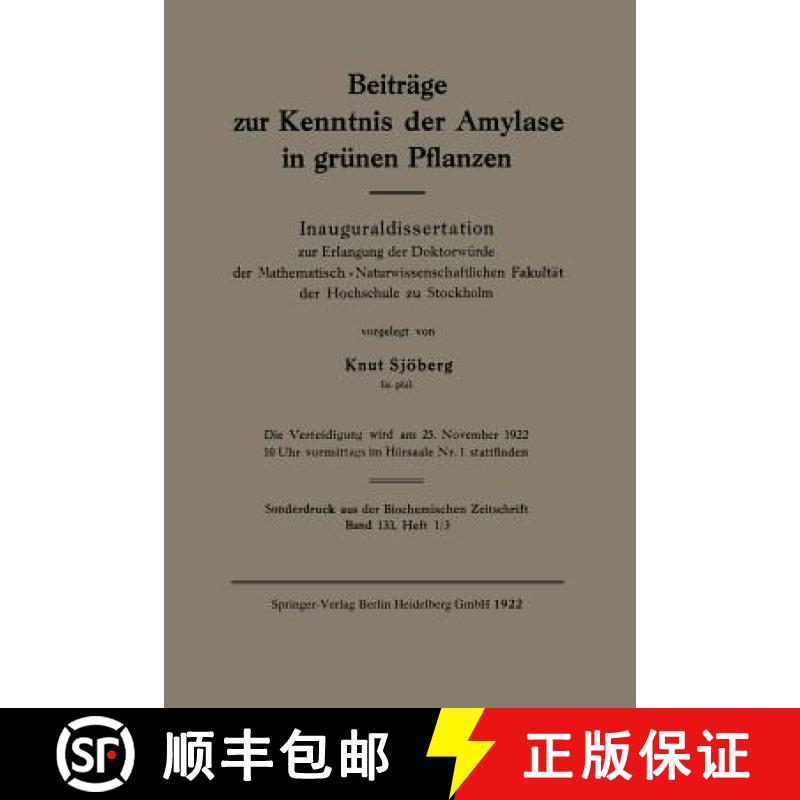 【3-4周达】Beitrage Zur Kenntnis Der Amylase in Grunen Pflanzen: Inauguraldissertation Zur Erlangung ... [9783662244746]