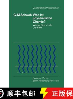 【3-4周达】Was Ist Physikalische Chemie?: Wärme, Strom, Licht Und Stoff [9783540047483]