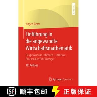 【3-4周达】Einführung in die angewandte Wirtschaftsmathematik : Das praxisnahe Lehrbuch - inklusive ... [9783662603314]