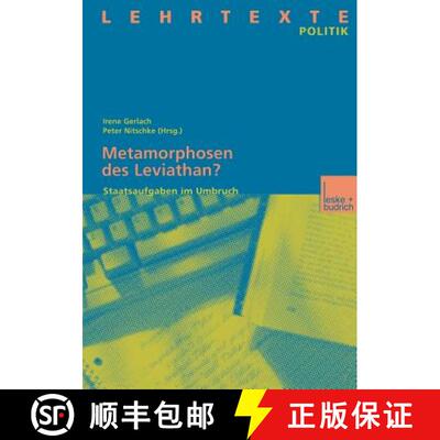 【3-4周达】Metamorphosen des Leviathan?: Staatsaufgaben im Umbruch [9783810026163]