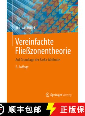 【3-4周达】Vereinfachte Fließzonentheorie : Auf Grundlage der Zarka-Methode [9783658418328]