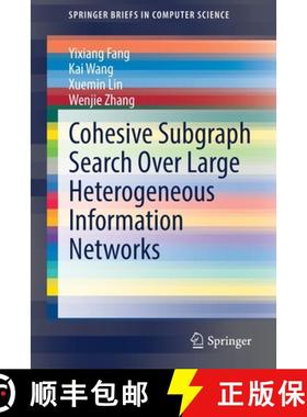 【3-4周达】Cohesive Subgraph Search Over Large Heterogeneous Information Networks [9783030975678]