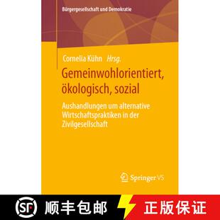 【3-4周达】Gemeinwohlorientiert, ökologisch, sozial: Aushandlungen um alternative Wirtschaftspraktik... [9783658385026]