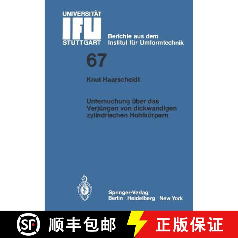 【3-4周达】Untersuchung Über Das Verjüngen Von Dickwandigen Zylindrischen Hohlkörpern [9783540122296]