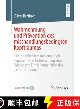【3-4周达】Wahrnehmung und Pravention des misshandlungsbedingten Kopftraumas: Literaturubersicht und ... [9783658431839]
