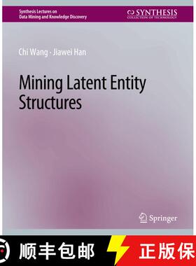 【3-4周达】Mining Latent Entity Structures [9783031007798]