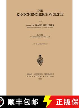 【3-4周达】Die Knochengeschwülste (2. Auflage 1950) (2. Auflage 1950) (2. Auflage 1950) (2. Auflage ... [9783642493973]