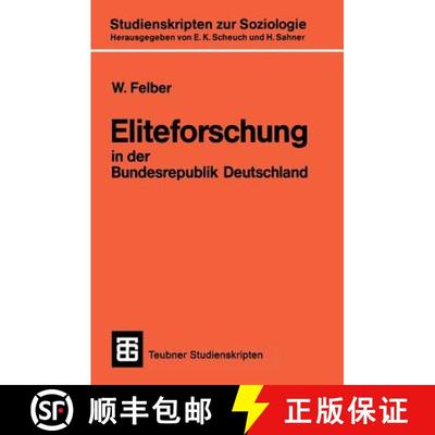 【3-4周达】Eliteforschung in der Bundesrepublik Deutschland : Analyse, Kritik, Alternativen [9783519001294]