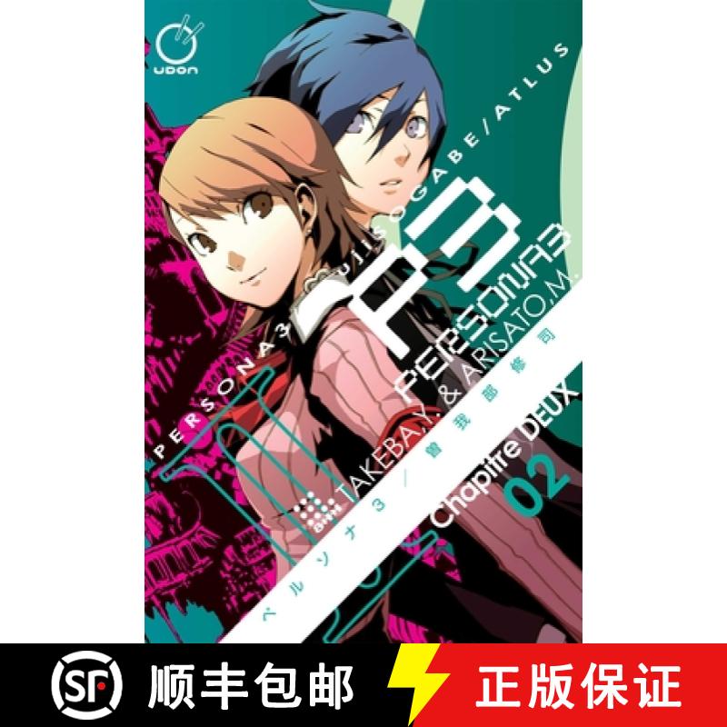 Persona 3, Volume 2 [9781927925867]