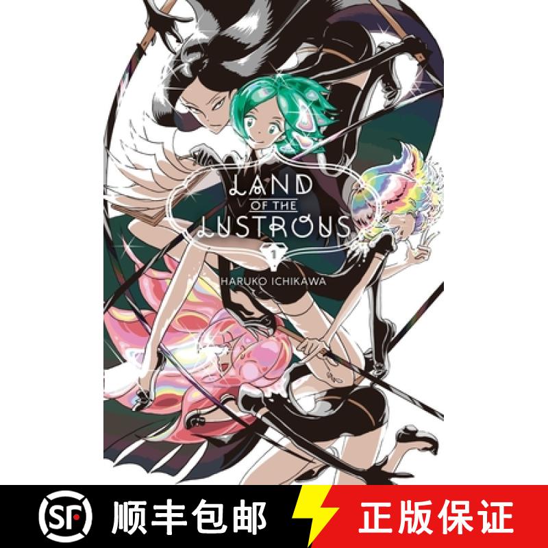 【3-4周达】Land of the Lustrous 1 [9781632364975]