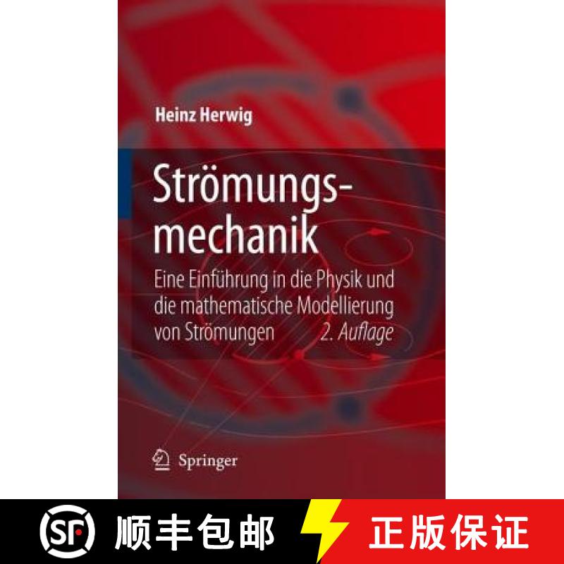 【3-4周达】Strömungsmechanik : Eine Einführung in die Physik und die mathematische Modellierung von... [9783540324416]
