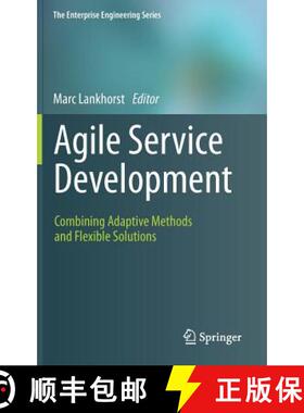 【3-4周达】Agile Service Development : Combining Adaptive Methods and Flexible Solutions [9783642281877]