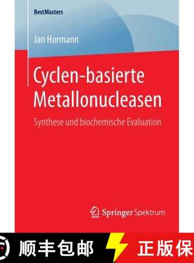 【3-4周达】Cyclen-basierte Metallonucleasen : Synthese und biochemische Evaluation [9783658092689]