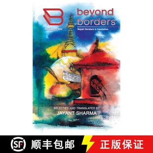 9781763683600 BEYOND Nepali Vol. 4周达 BORDERS translation literature
