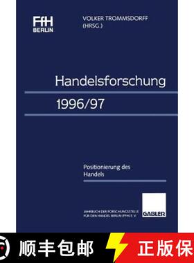 【3-4周达】Handelsforschung 1996/97 : Positionierung des Handels [9783409135108]