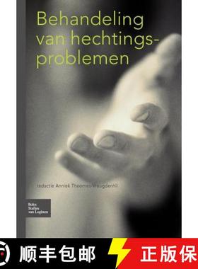 【3-4周达】Behandeling Van Hechtingsproblemen [9789031346257]