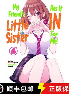 【3-4周达】My Friend's Little Sister Has It in for Me! Volume 4 (Light Novel): Volume 4 [9781718326835]