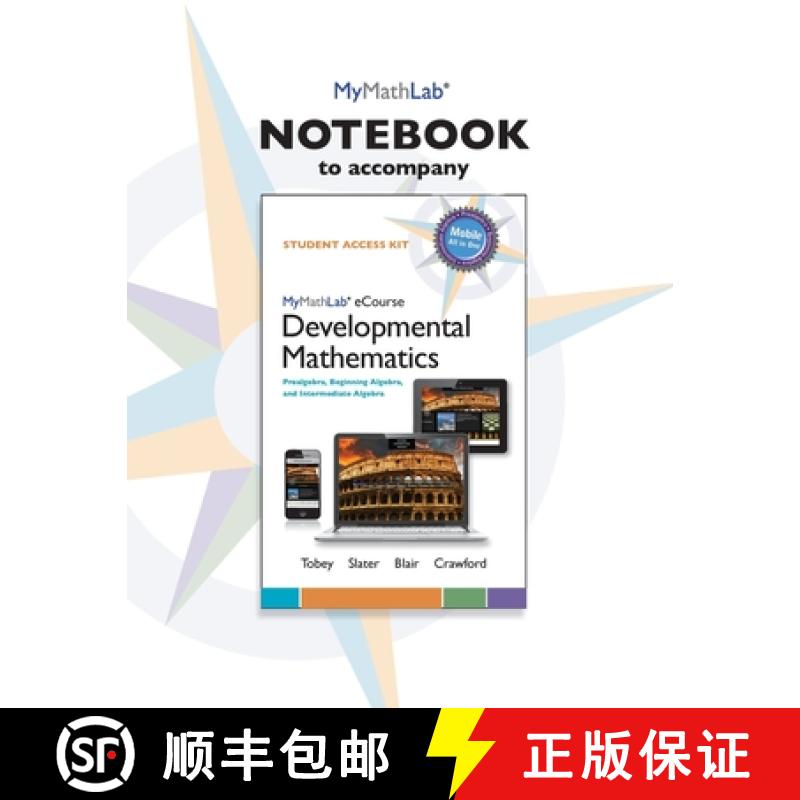 【3-4周达】MyLab Math eCourse Notebook for Developmental Mathematics: Prealgebra, Beginning Algebra, ... [9780321969293]