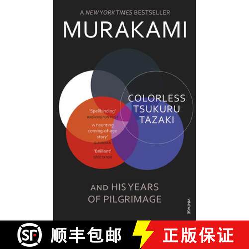 【3-4周达】Colorless Tsukuru Tazaki and His Years of Pilgrimage [9780099590378]