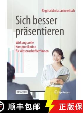 【3-4周达】Sich besser präsentieren : Wirkungsvolle Kommunikation für Wissenschaftler*innen [9783658331740]