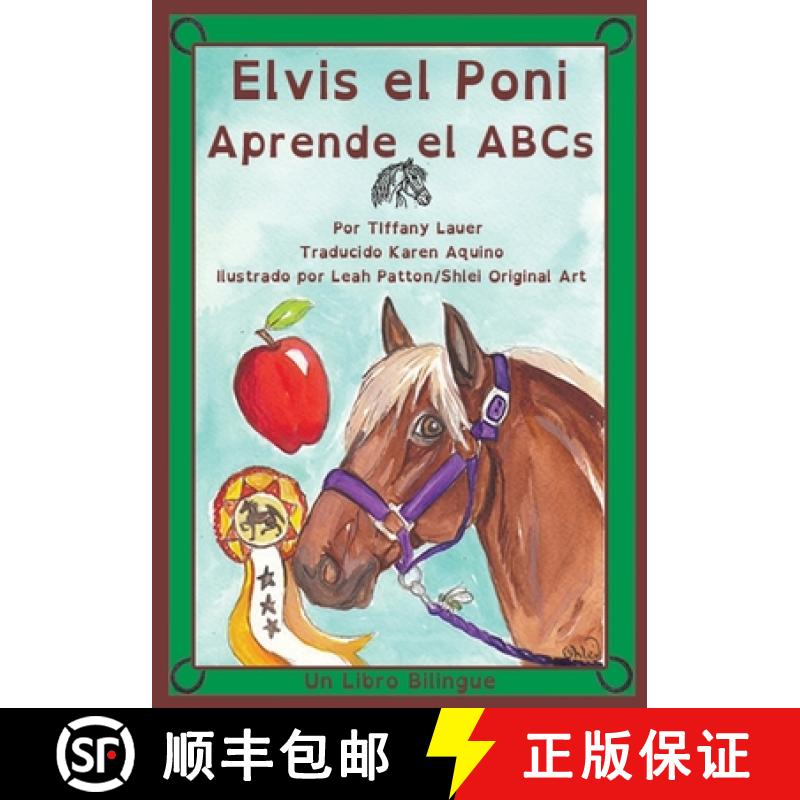 【3-4周达】Elvis el Poni Aprende el ABCs [9781962032049]