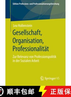【3-4周达】Gesellschaft, Organisation, Professionalität : Zur Relevanz von Professionspolitik in der... [9783658293802]