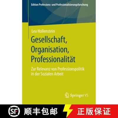 【3-4周达】Gesellschaft, Organisation, Professionalität : Zur Relevanz von Professionspolitik in der... [9783658293802]